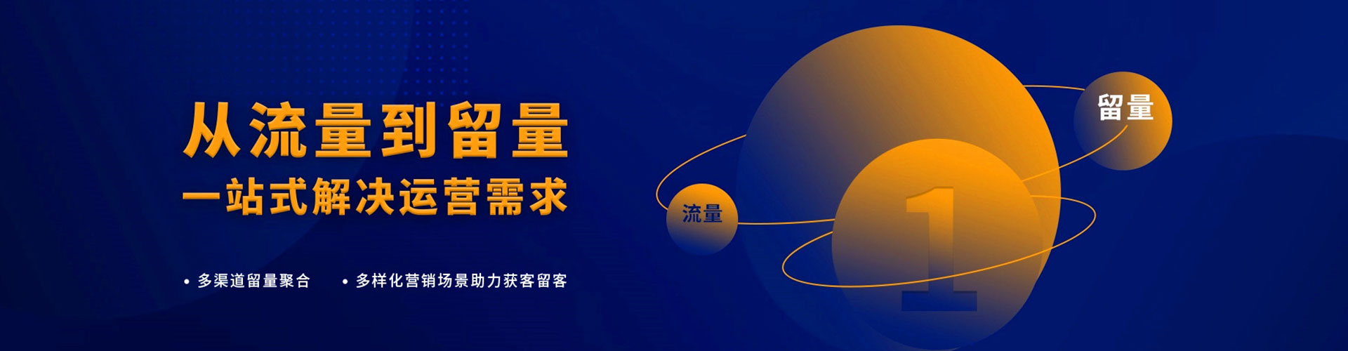 孝南竞价开户推广