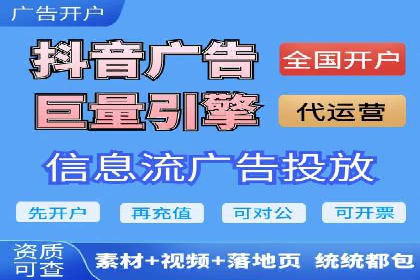 探索竞价托管SEM：广告效果显著提升
