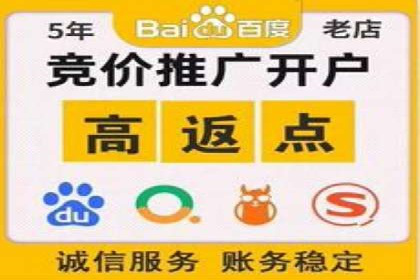 代理开户案例中的业务流程再造