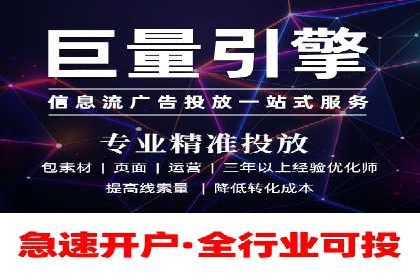 百度推广优化技巧全解析