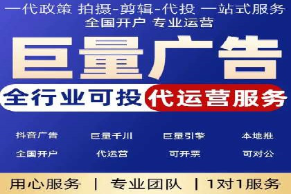 信息流托管在广告行业的应用案例